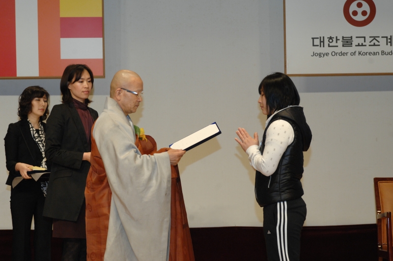 2010.03.12_벤쿠버 동계 올림픽 선수단 환영식 (224)